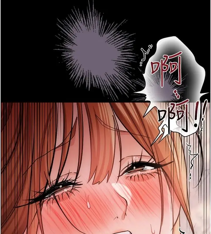 漫画《借妻条约》第65话第159张图