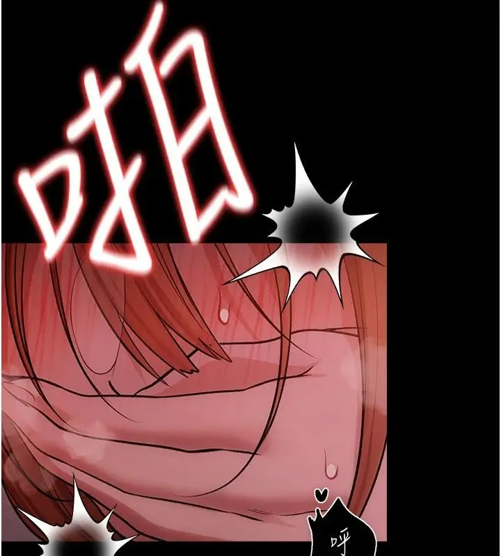 漫画《借妻条约》第65话第16张图