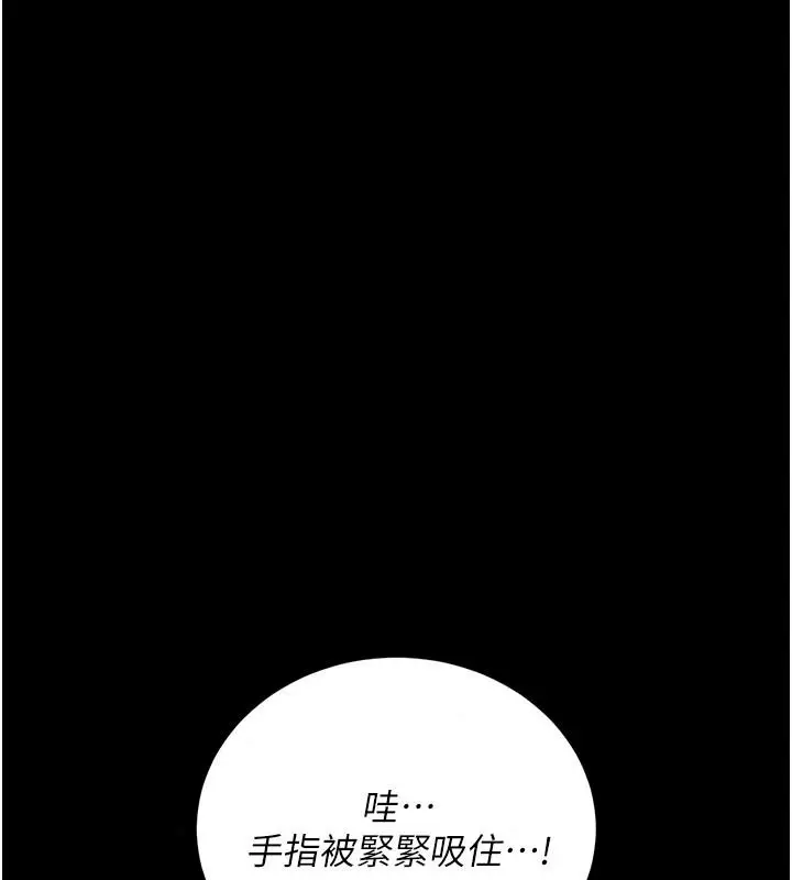 漫画《借妻条约》第65话第162张图