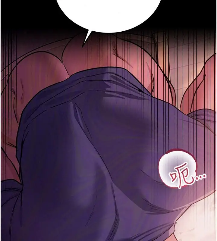 漫画《借妻条约》第65话第163张图