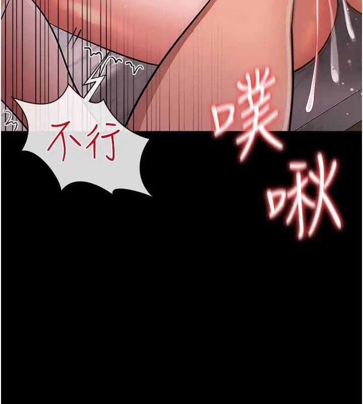 漫画《借妻条约》第65话第177张图