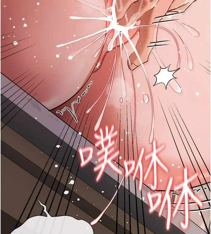 漫画《借妻条约》第65话第179张图