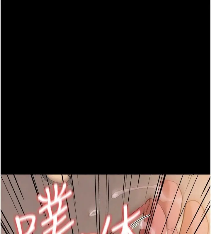 漫画《借妻条约》第65话第181张图