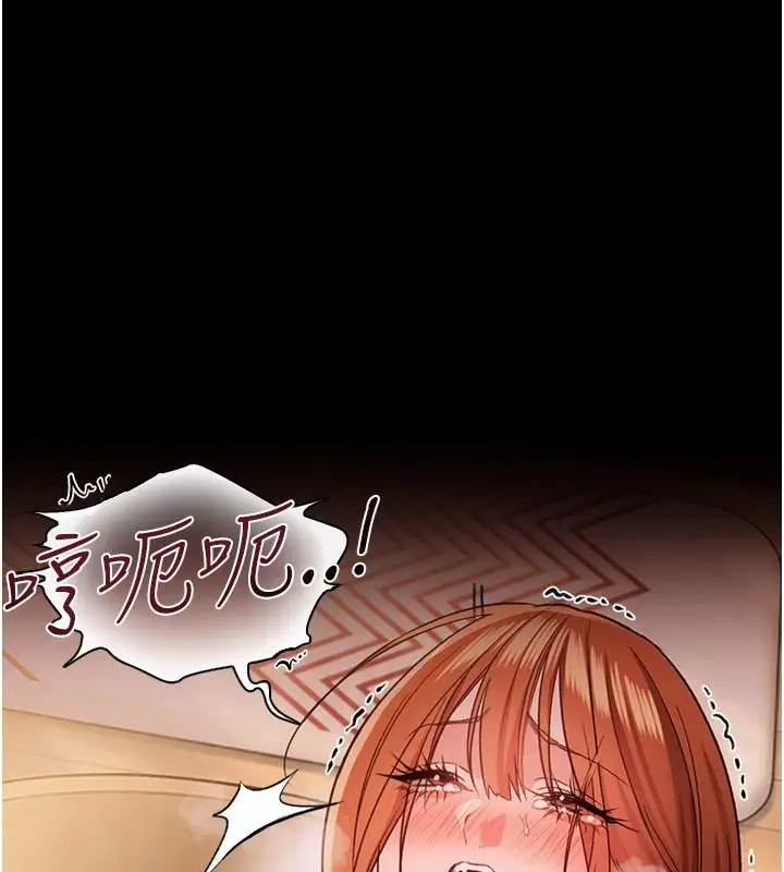 漫画《借妻条约》第65话第184张图