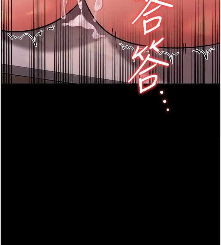漫画《借妻条约》第65话第187张图