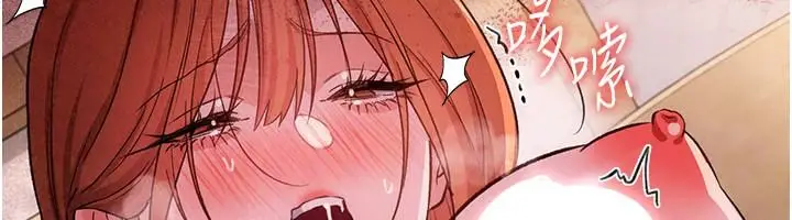 漫画《借妻条约》第65话第192张图