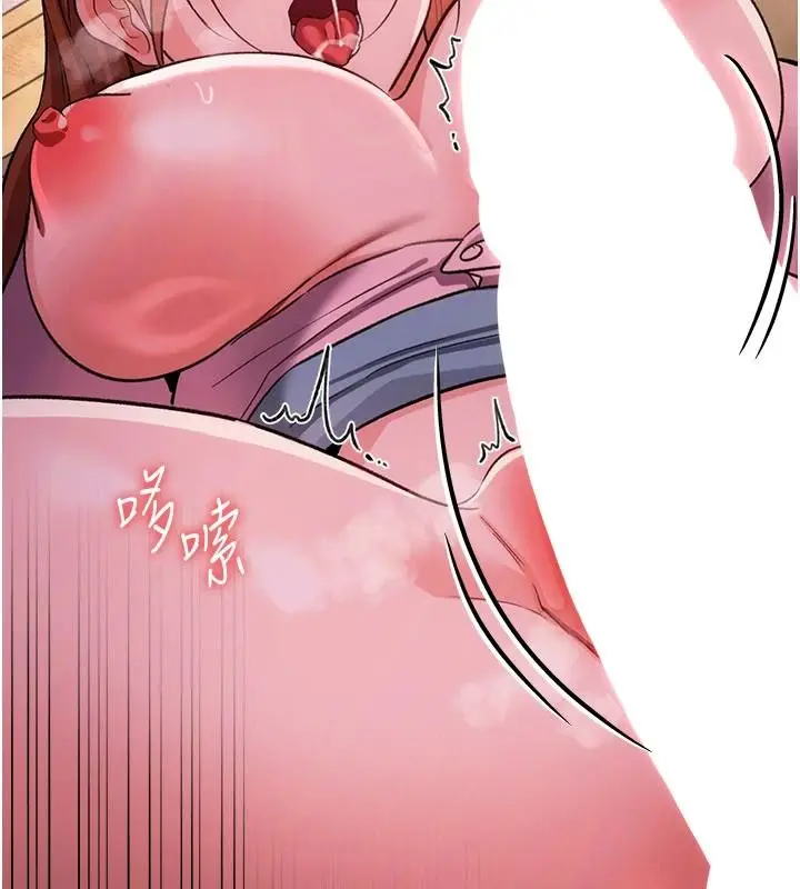 漫画《借妻条约》第65话第193张图