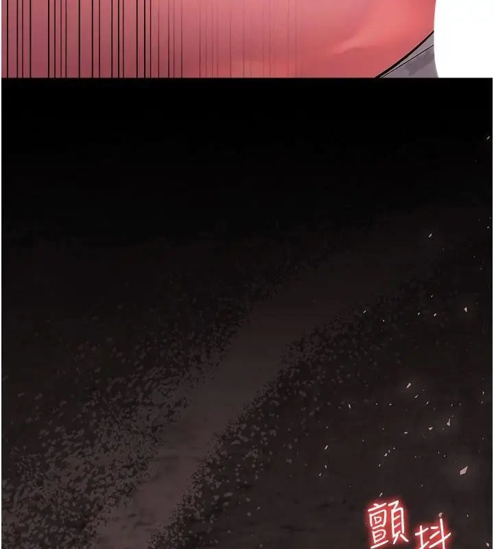 漫画《借妻条约》第65话第194张图