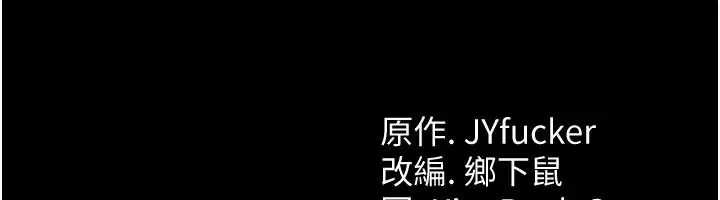 漫画《借妻条约》第65话第198张图