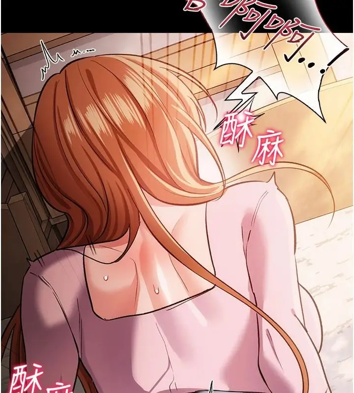 漫画《借妻条约》第65话第25张图
