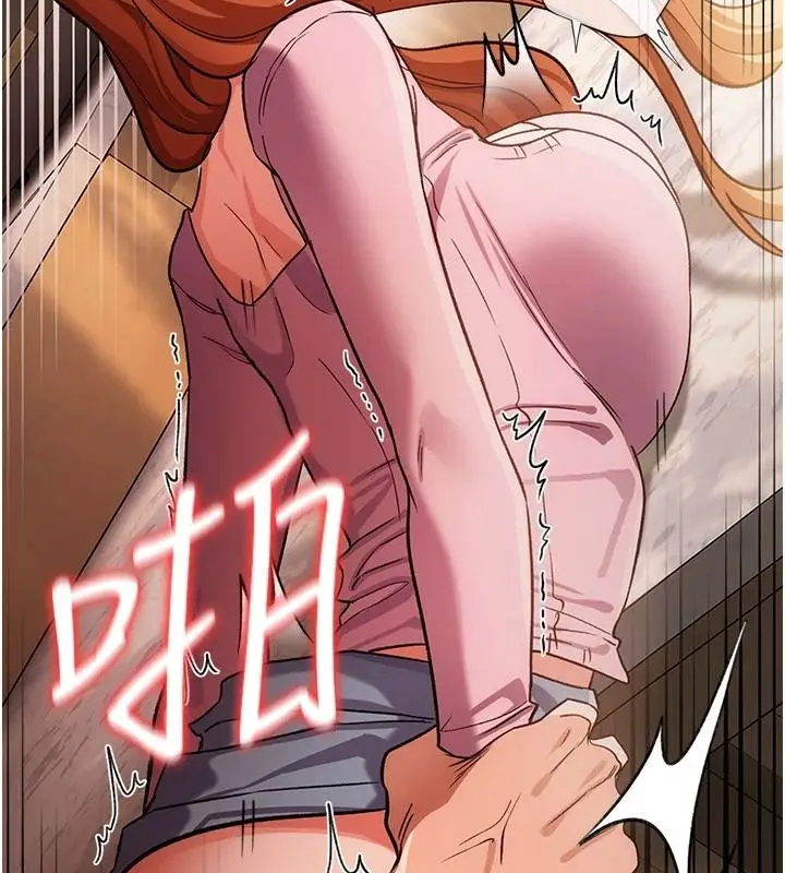 漫画《借妻条约》第65话第32张图