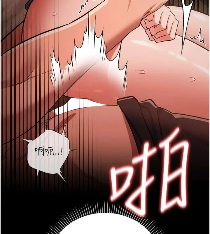 漫画《借妻条约》第65话第33张图