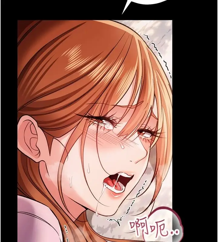 漫画《借妻条约》第65话第36张图