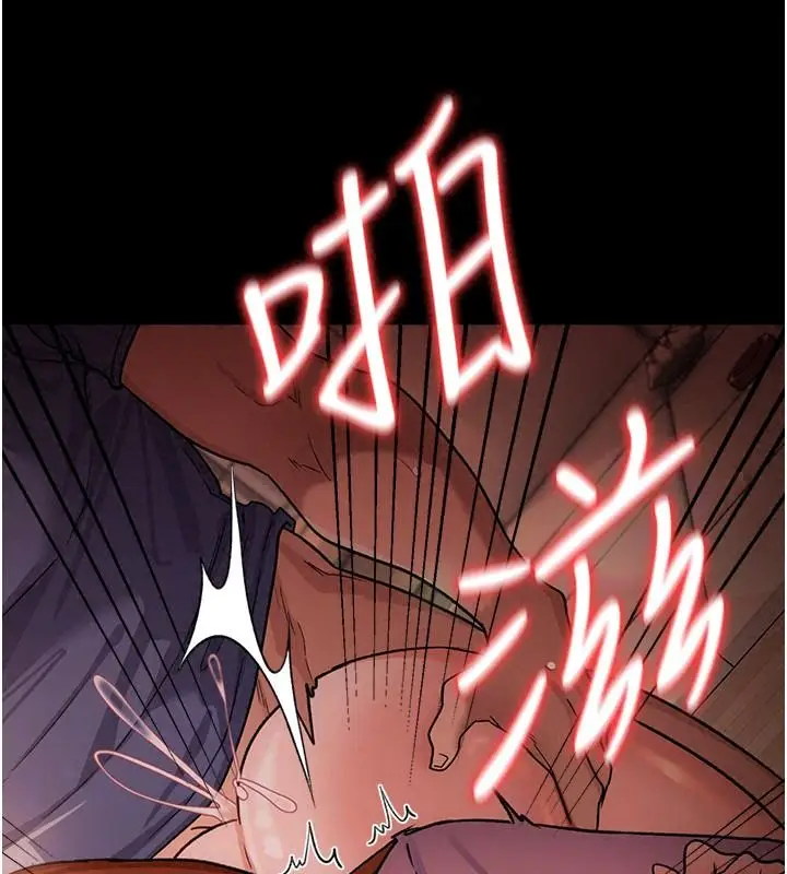 漫画《借妻条约》第65话第44张图