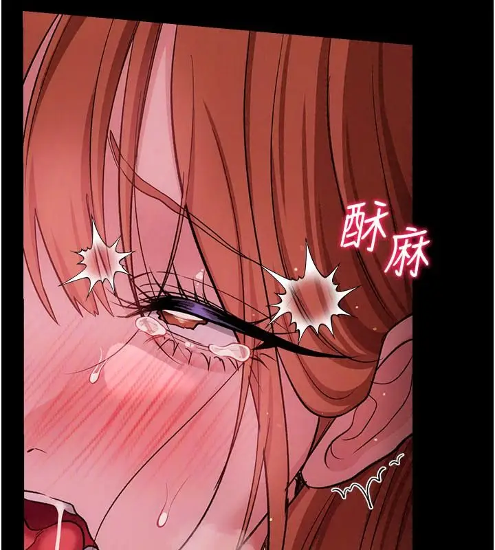 漫画《借妻条约》第65话第47张图