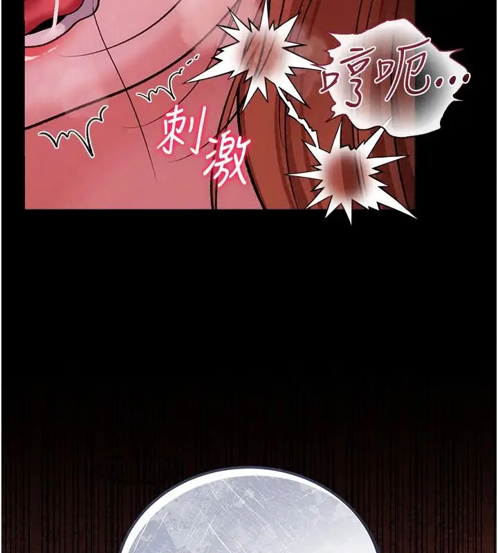 漫画《借妻条约》第65话第48张图