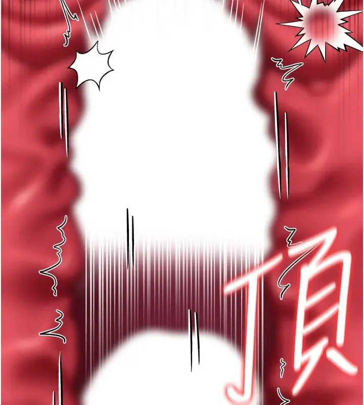 漫画《借妻条约》第65话第56张图
