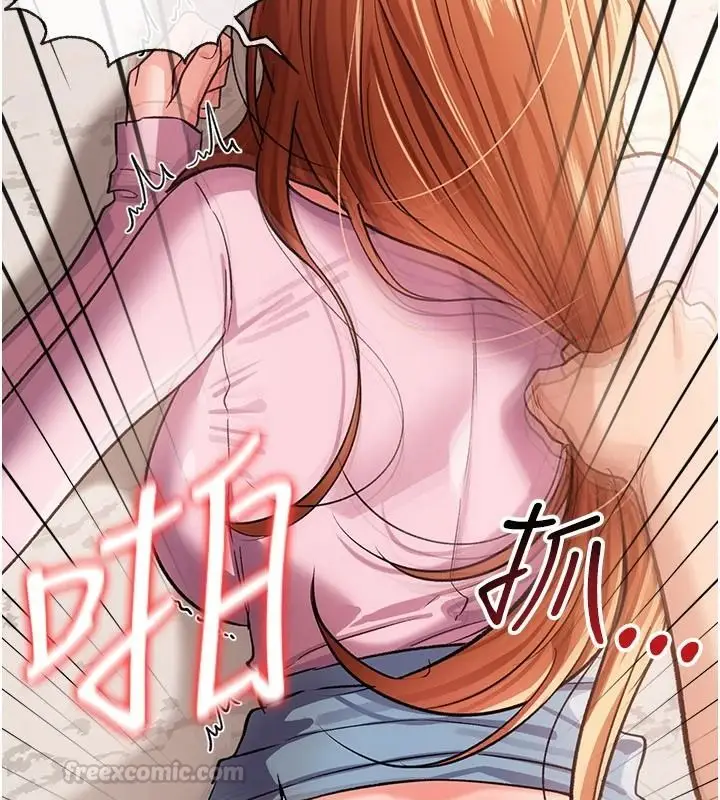 漫画《借妻条约》第65话第60张图