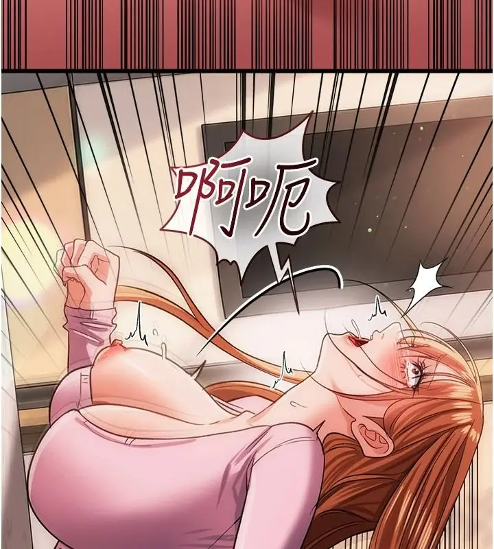 漫画《借妻条约》第65话第67张图