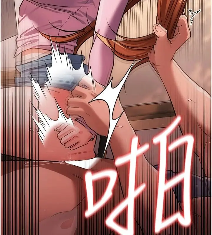 漫画《借妻条约》第65话第68张图