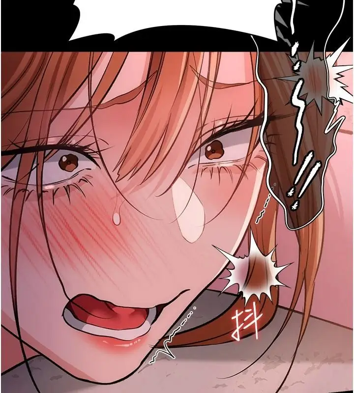 漫画《借妻条约》第65话第8张图