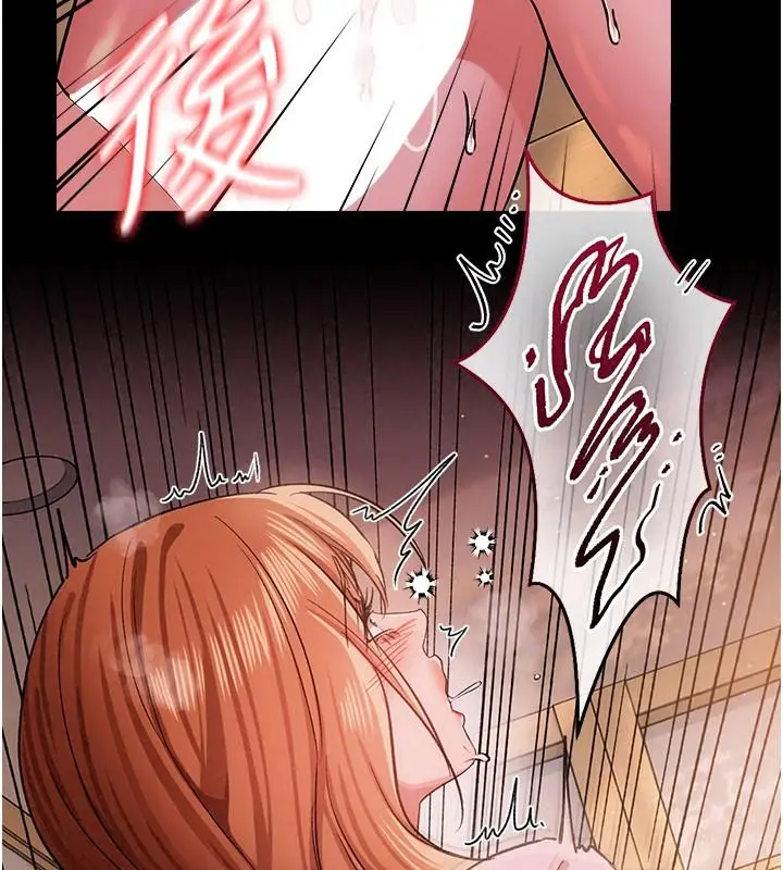 漫画《借妻条约》第65话第85张图