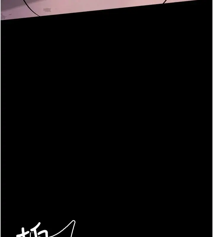 漫画《借妻条约》第65话第9张图