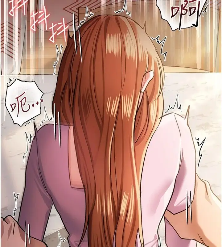 漫画《借妻条约》第65话第93张图