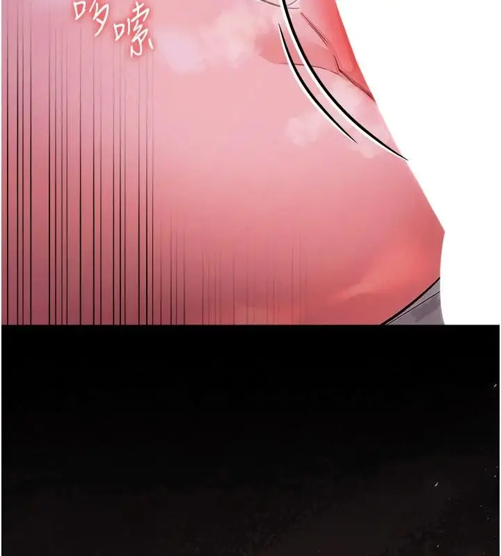 漫画《借妻条约》第66话第10张图