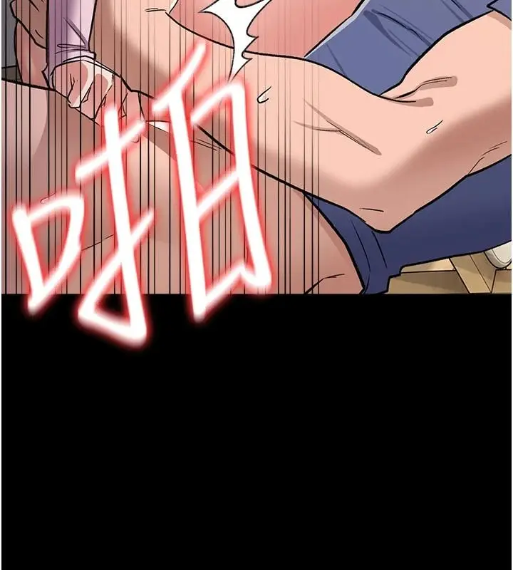 漫画《借妻条约》第66话第106张图