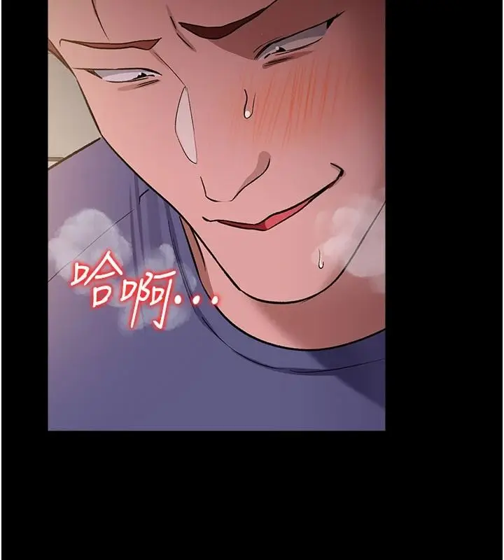 漫画《借妻条约》第66话第108张图