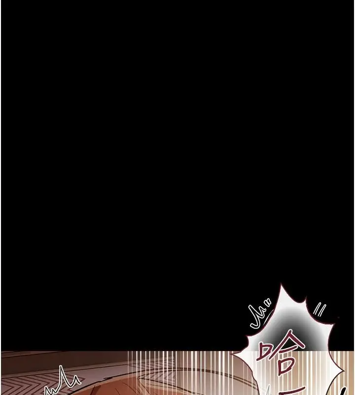 漫画《借妻条约》第66话第112张图