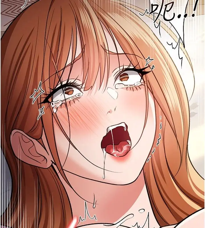 漫画《借妻条约》第66话第113张图