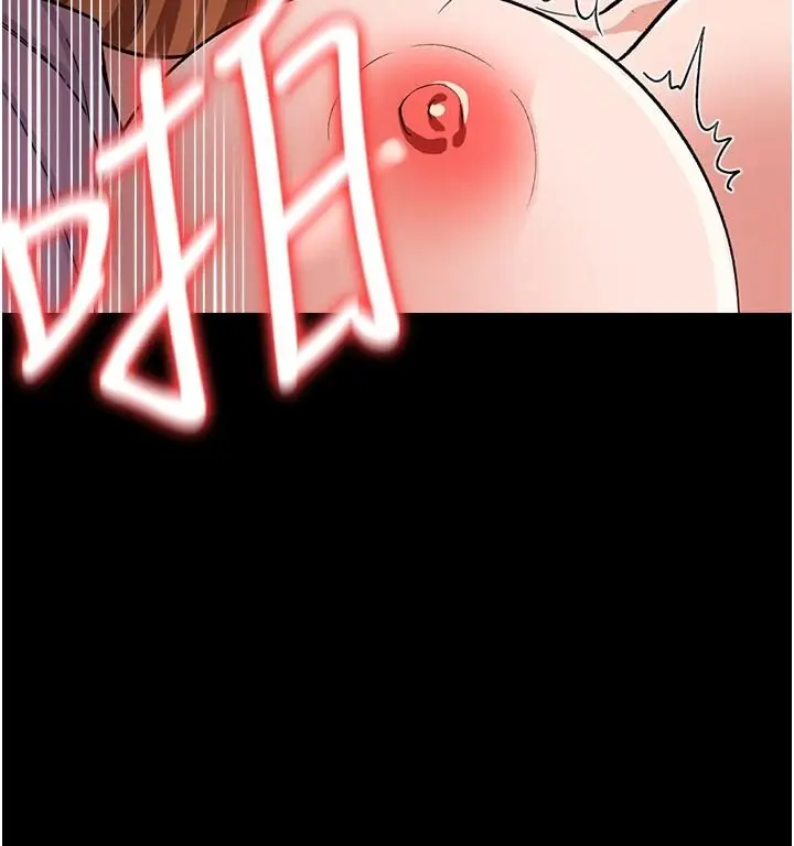漫画《借妻条约》第66话第114张图