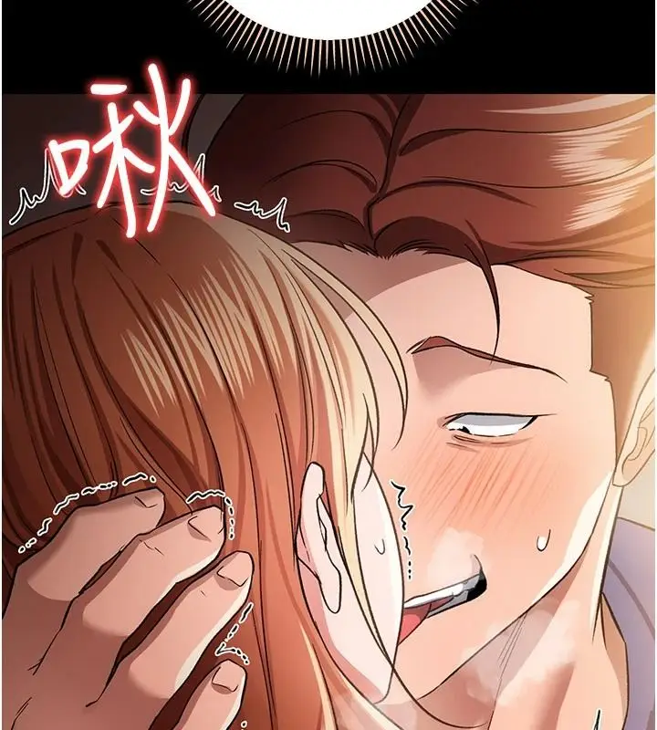 漫画《借妻条约》第66话第129张图