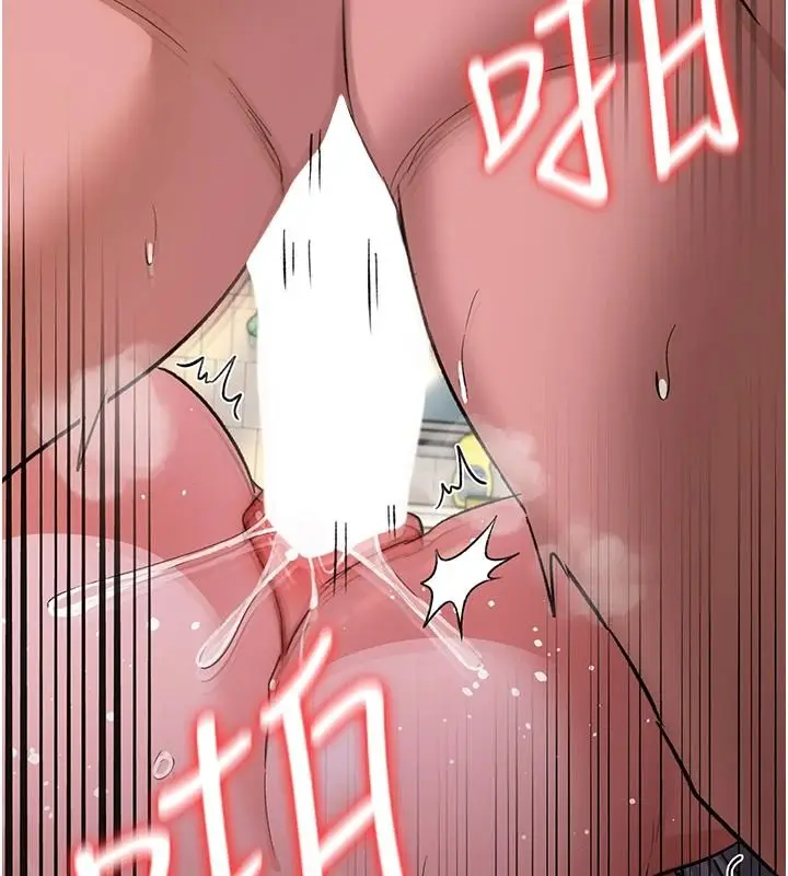 漫画《借妻条约》第66话第131张图