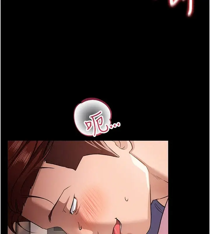 漫画《借妻条约》第66话第136张图