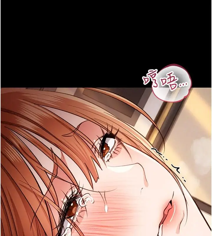 漫画《借妻条约》第66话第138张图