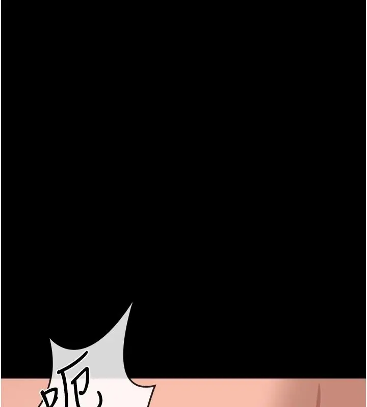 漫画《借妻条约》第66话第156张图