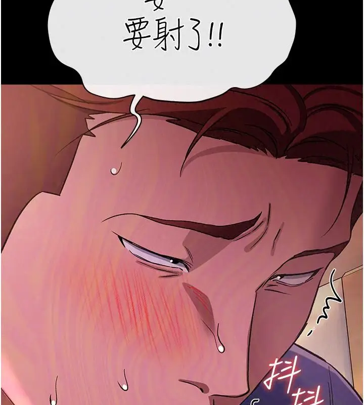 漫画《借妻条约》第66话第161张图