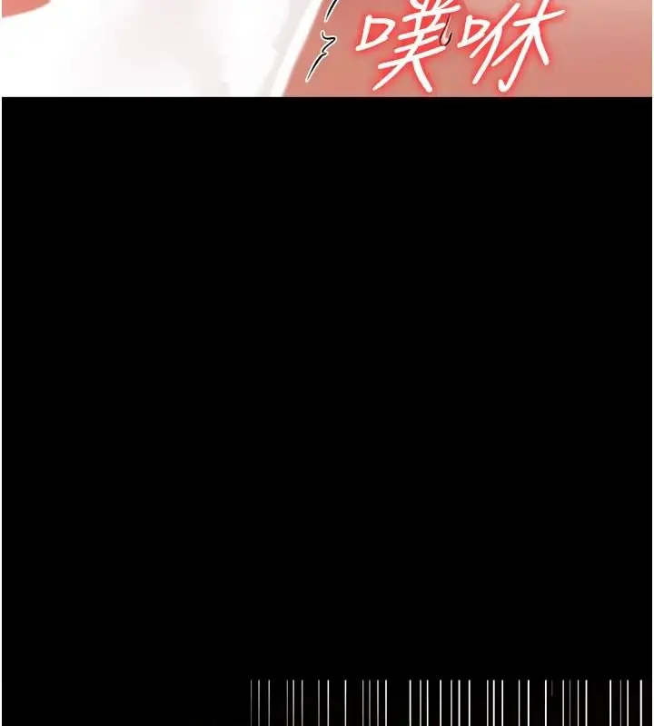 漫画《借妻条约》第66话第175张图