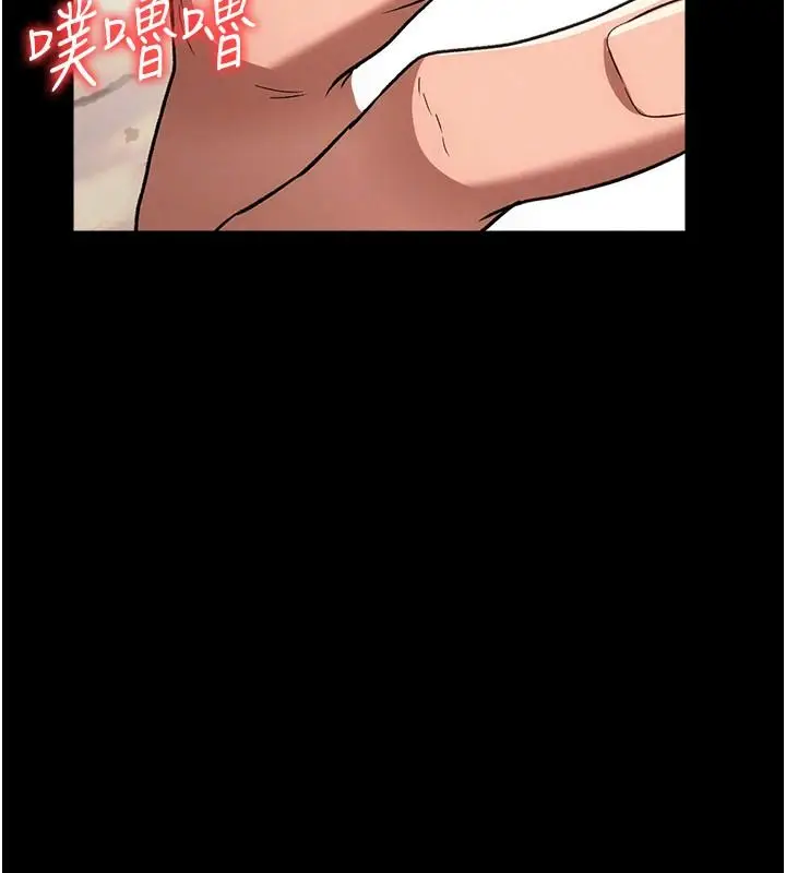漫画《借妻条约》第66话第187张图