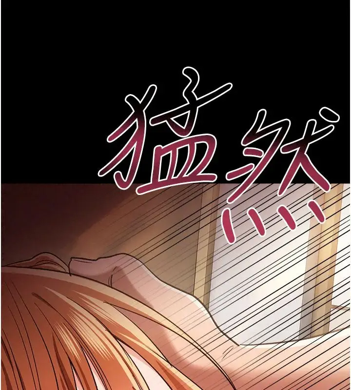 漫画《借妻条约》第66话第188张图