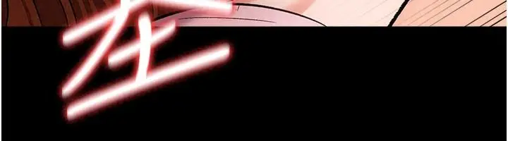 漫画《借妻条约》第66话第190张图