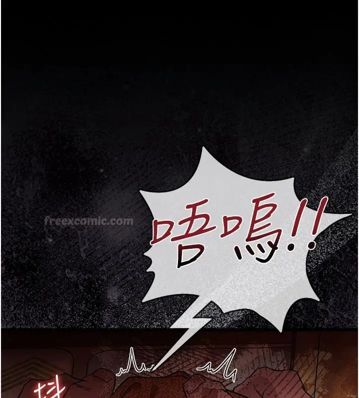 漫画《借妻条约》第66话第191张图