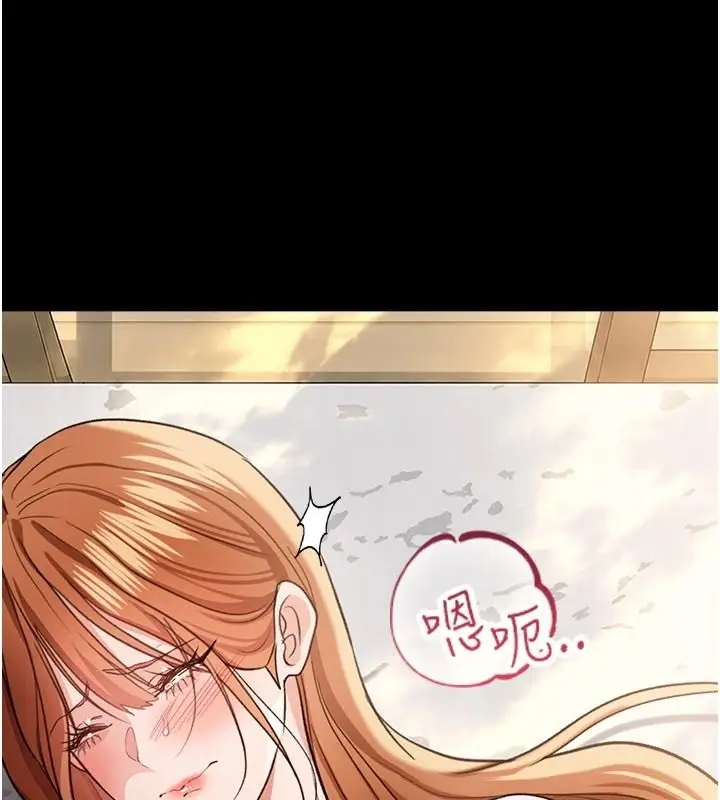 漫画《借妻条约》第66话第26张图