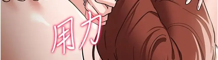 漫画《借妻条约》第66话第28张图