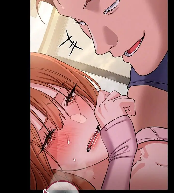 漫画《借妻条约》第66话第52张图