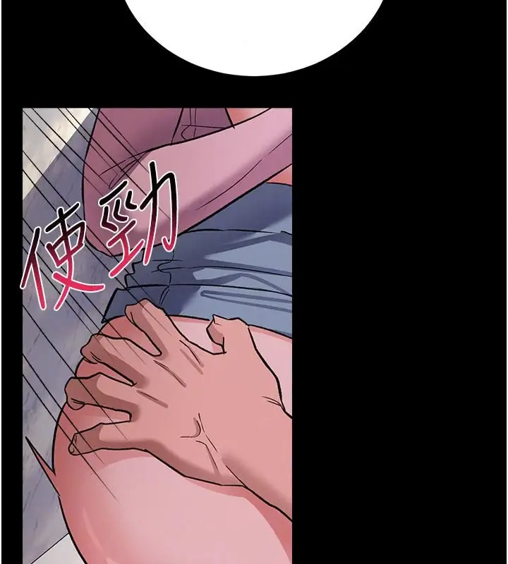 漫画《借妻条约》第66话第54张图