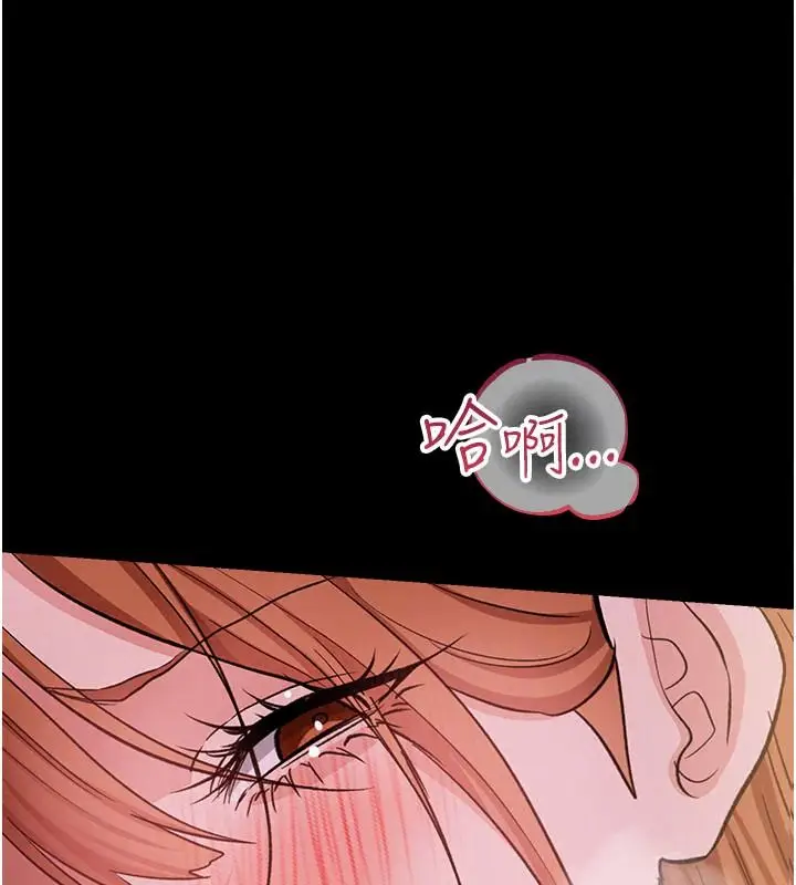 漫画《借妻条约》第66话第57张图